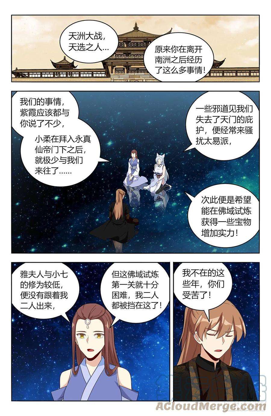 最强反套路系统563独自前行