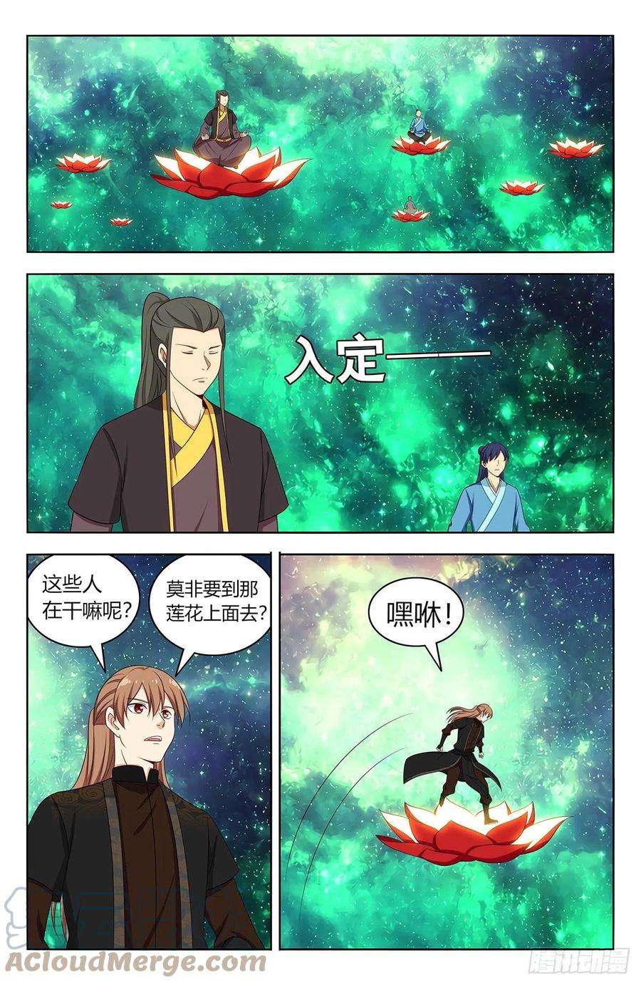 最强反套路系统564噪音攻击