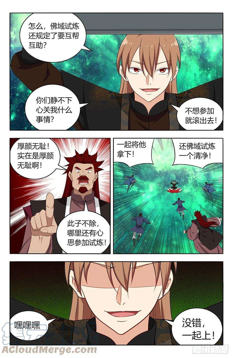 最强反套路系统564噪音攻击