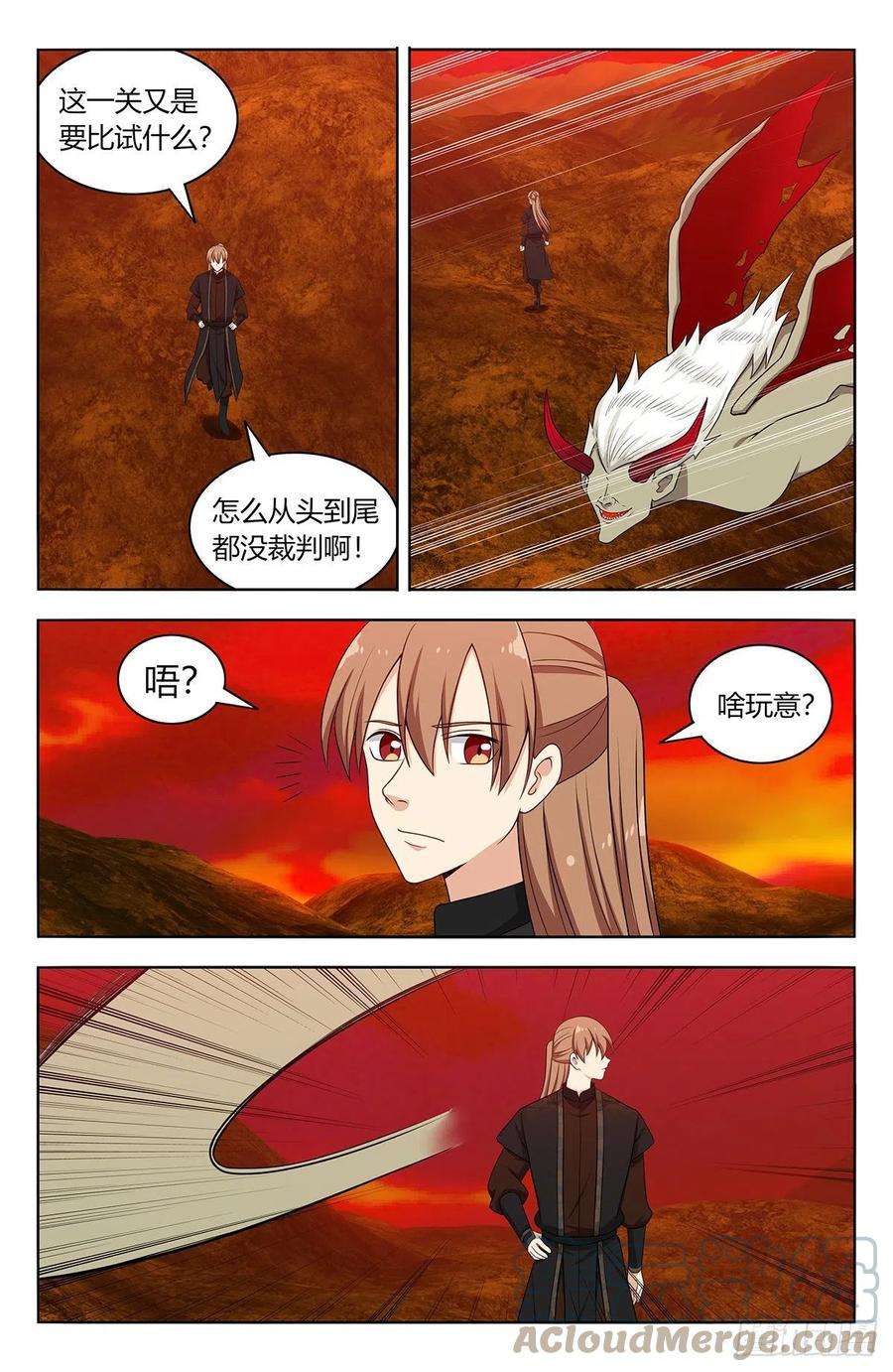 最强反套路系统565修罗众
