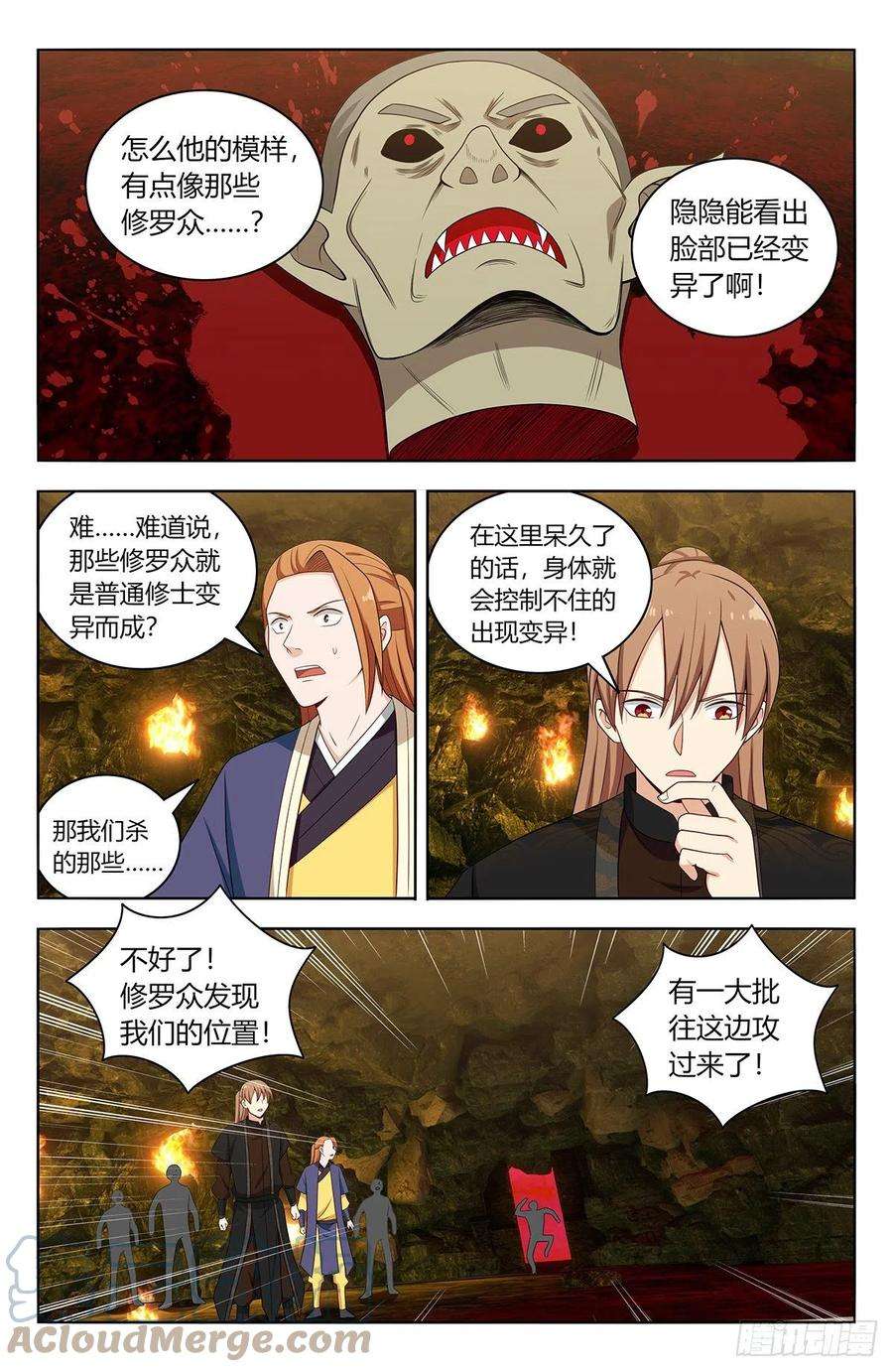 最强反套路系统565修罗众