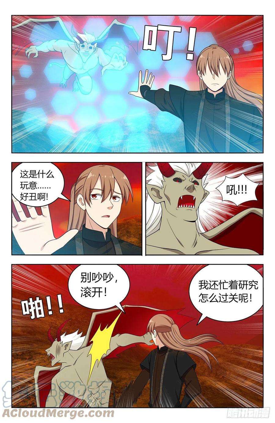 最强反套路系统565修罗众