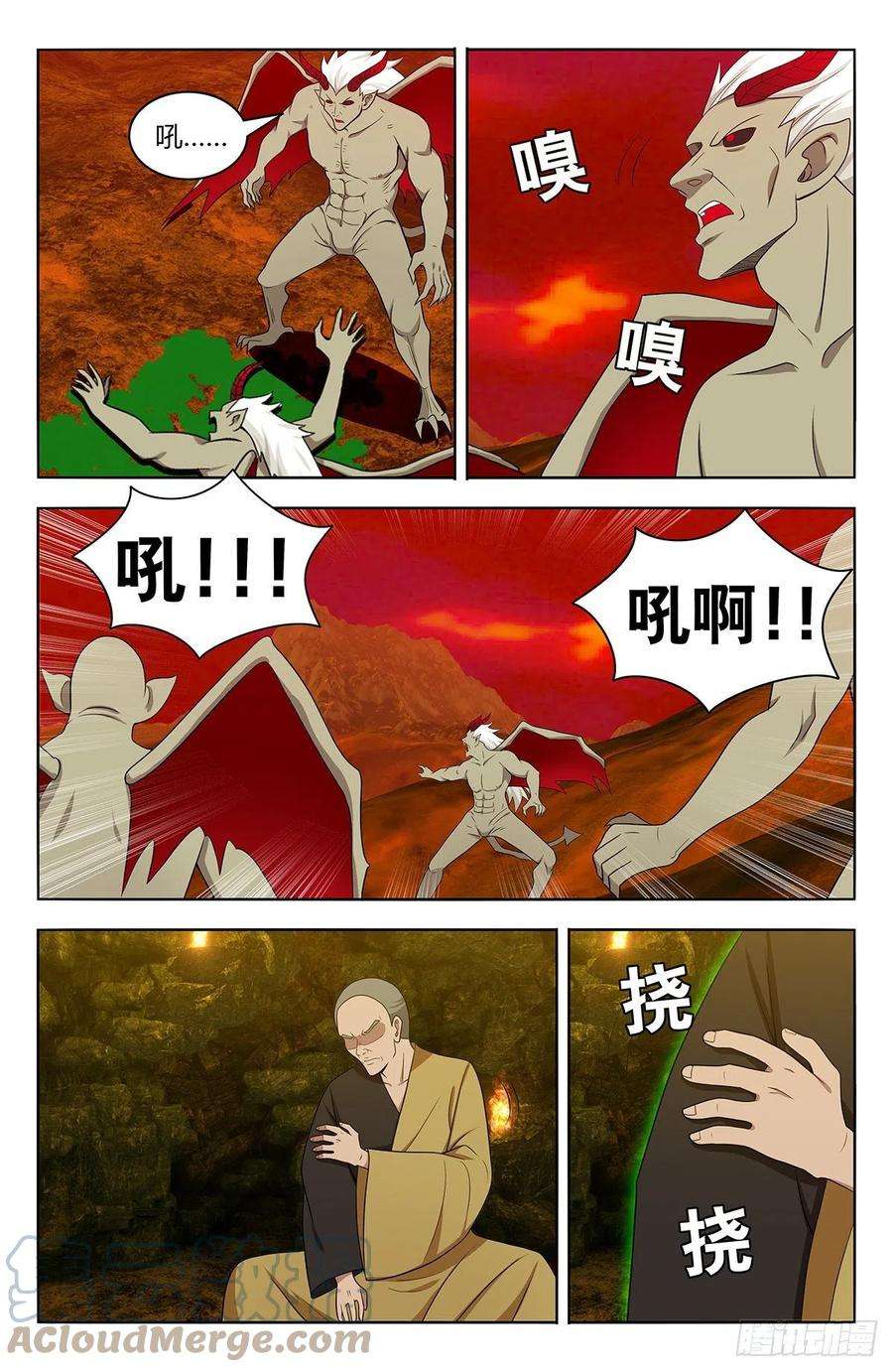 最强反套路系统565修罗众