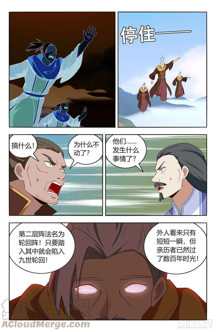 最强反套路系统570二狗子翻车