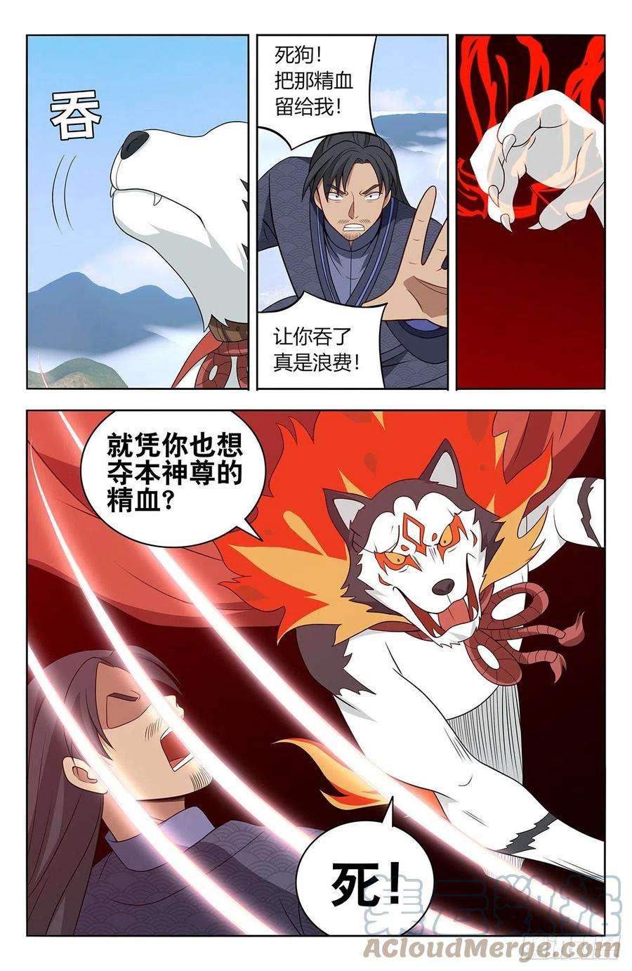 最强反套路系统571麒麟精血