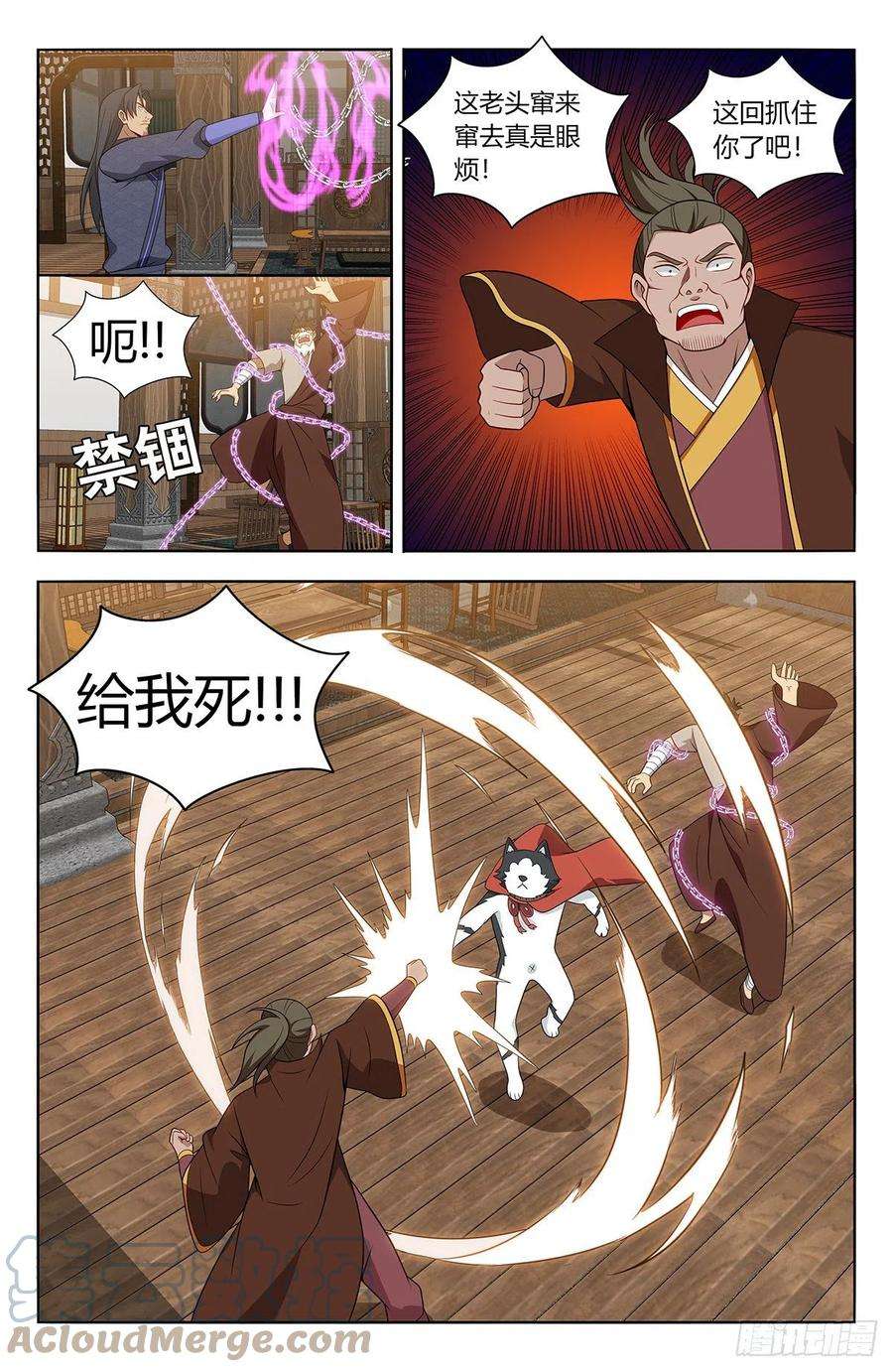最强反套路系统571麒麟精血