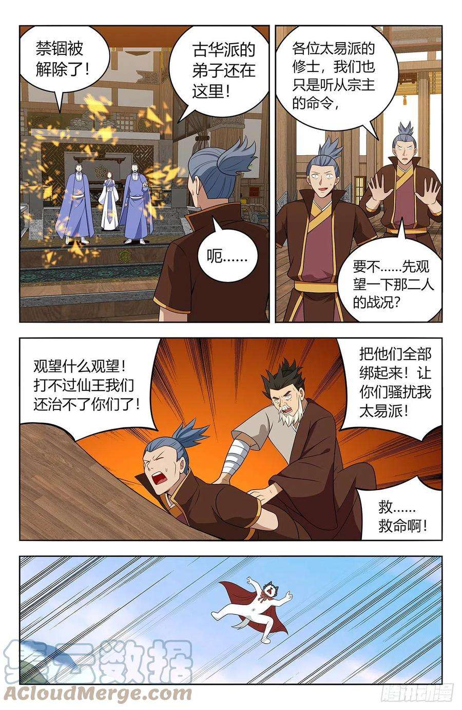 最强反套路系统571麒麟精血