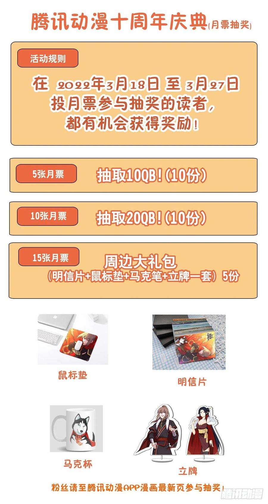 最强反套路系统573仙帝的实力