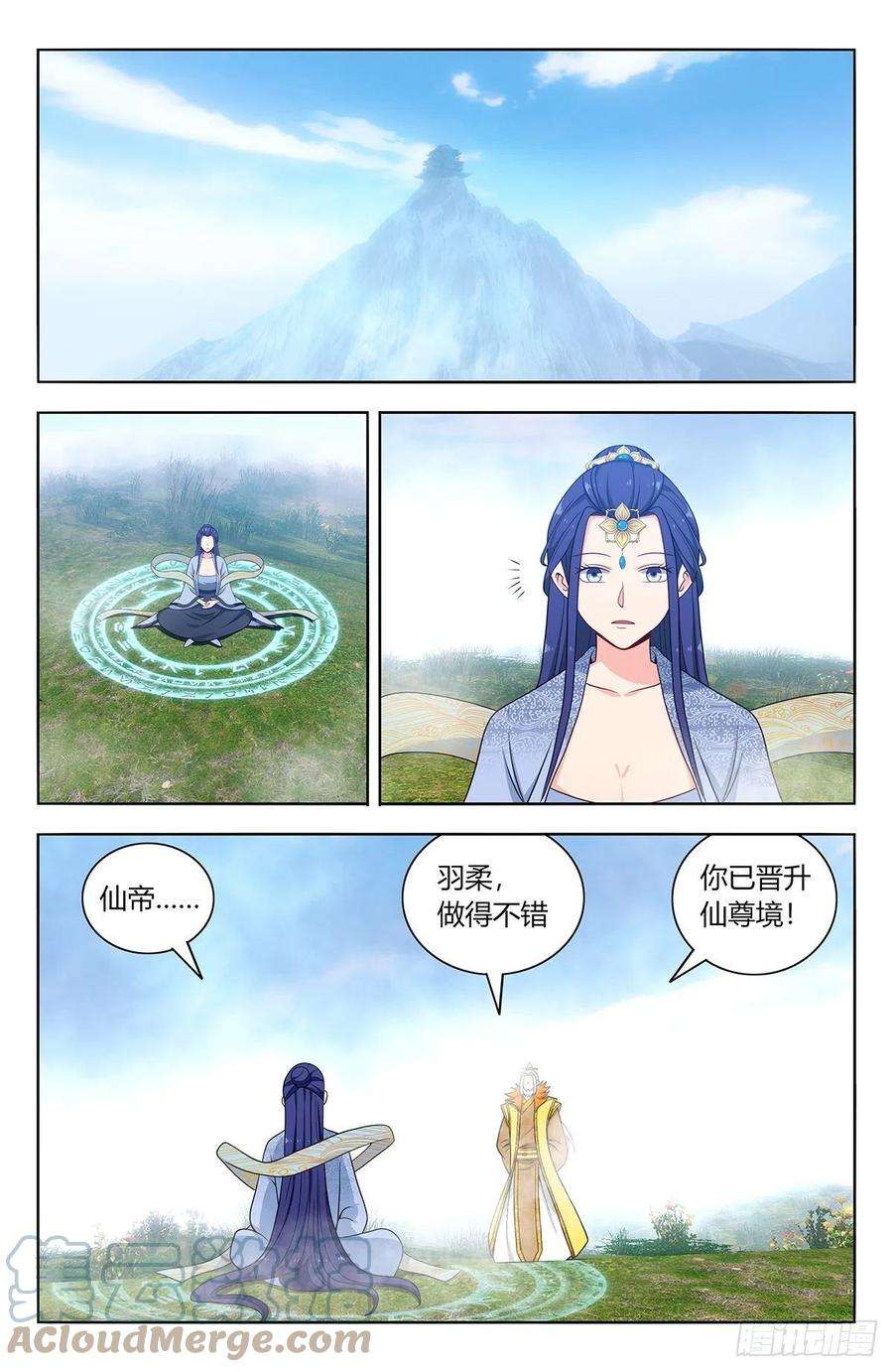最强反套路系统577新的计划