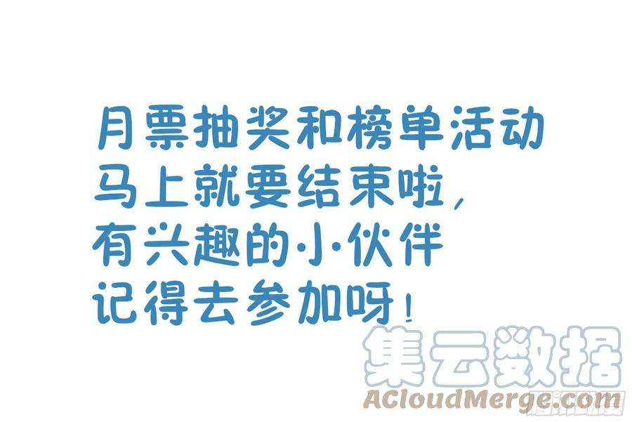 最强反套路系统577新的计划
