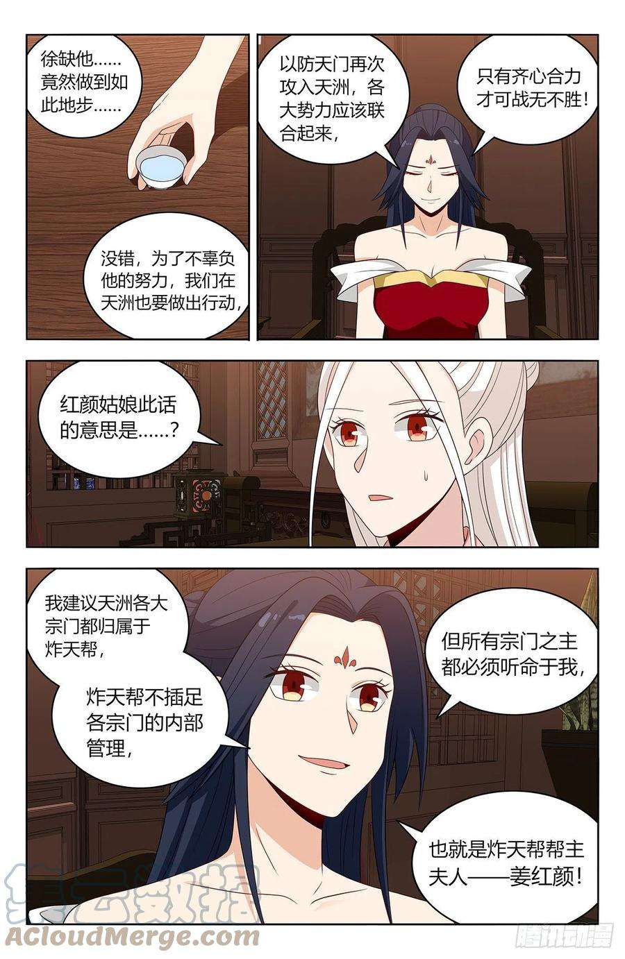 最强反套路系统579神秘帝石