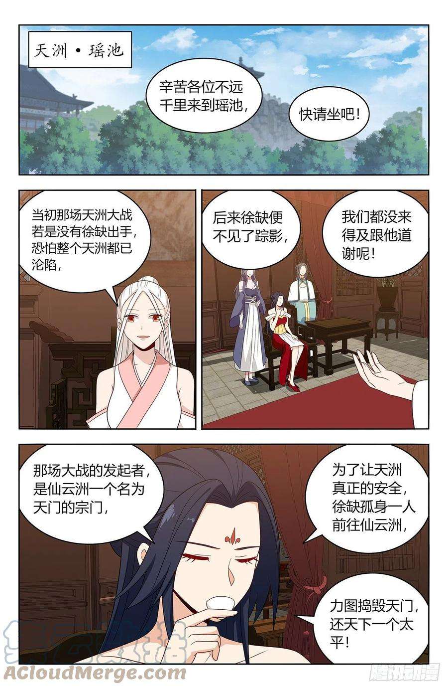 最强反套路系统579神秘帝石