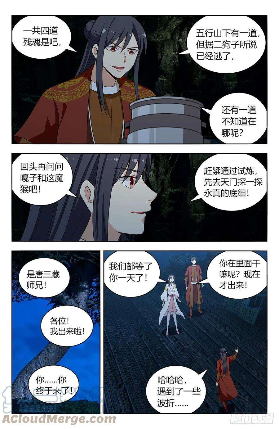 最强反套路系统582轰破帝石的方法