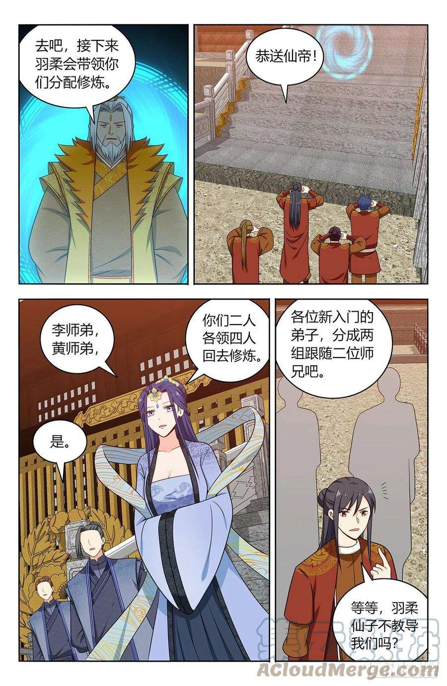 最强反套路系统584死皮赖脸