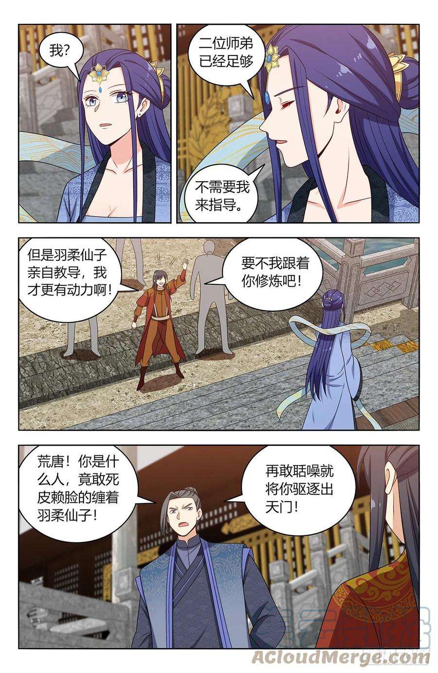 最强反套路系统584死皮赖脸
