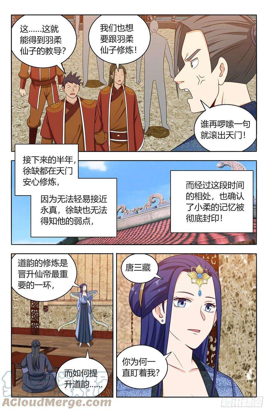 最强反套路系统584死皮赖脸