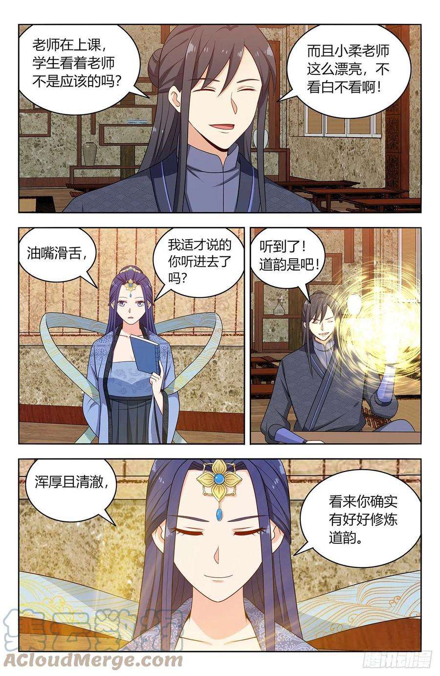 最强反套路系统584死皮赖脸