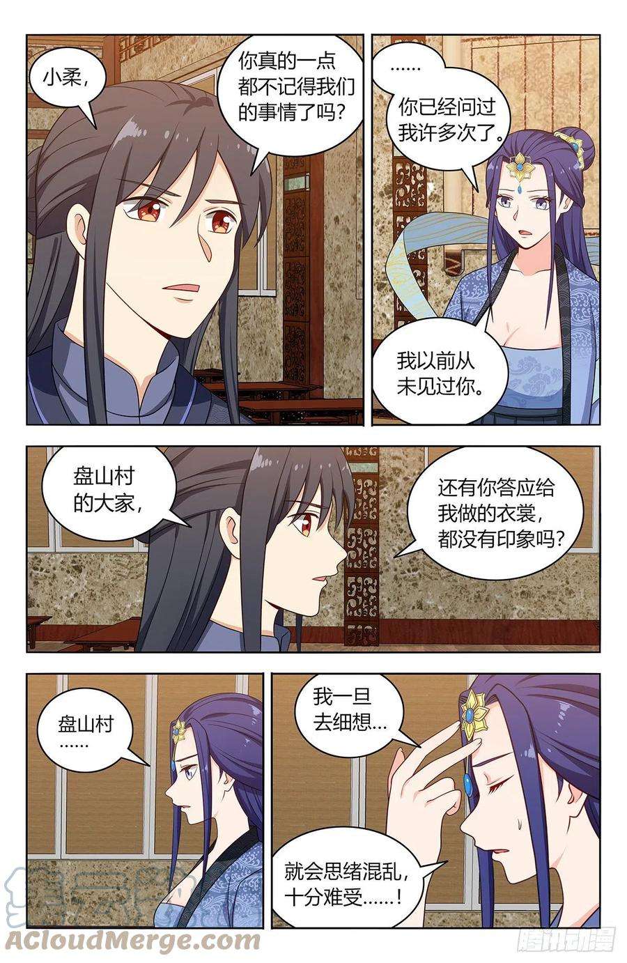 最强反套路系统584死皮赖脸