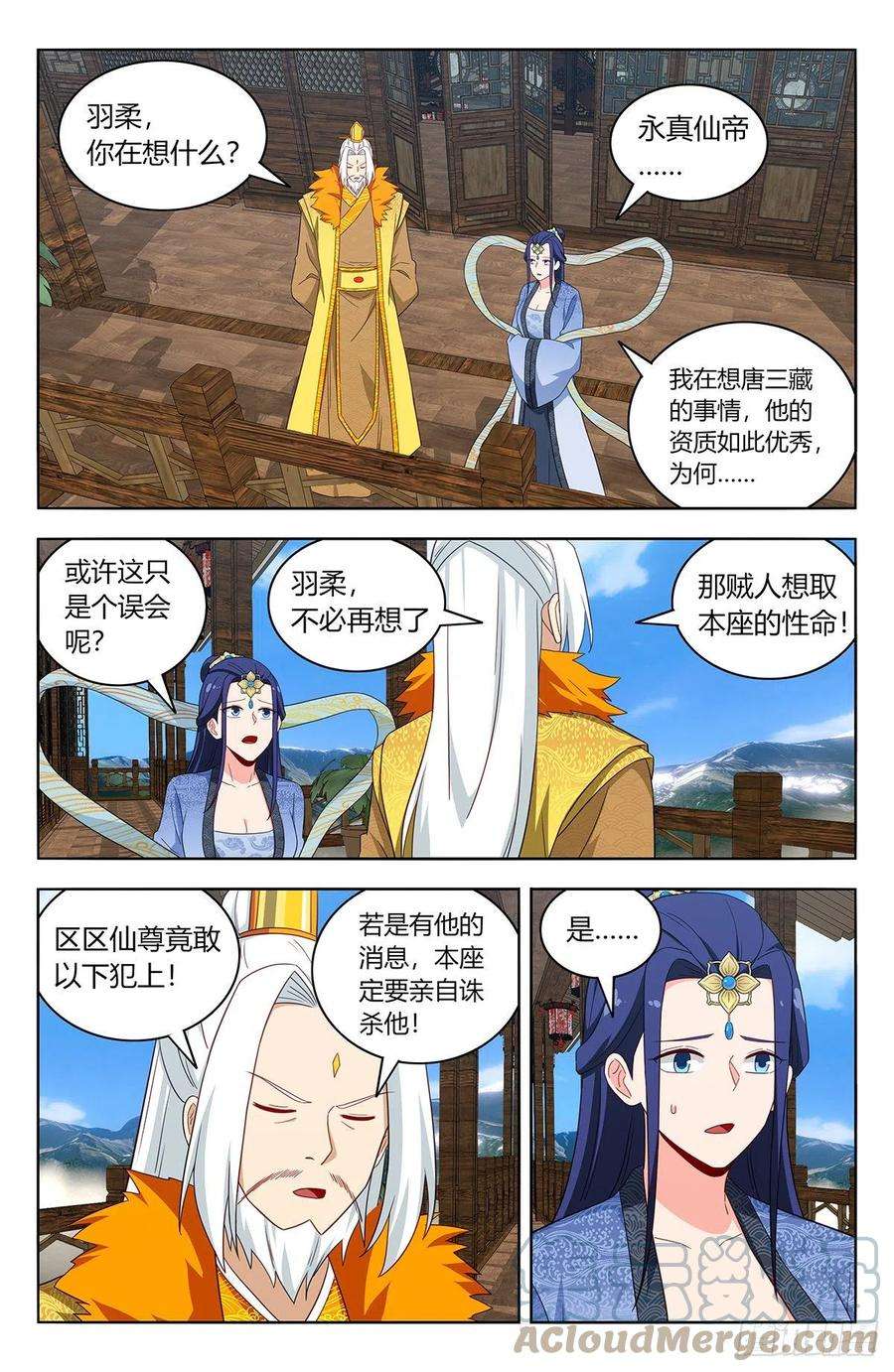 最强反套路系统586徐缺的计划