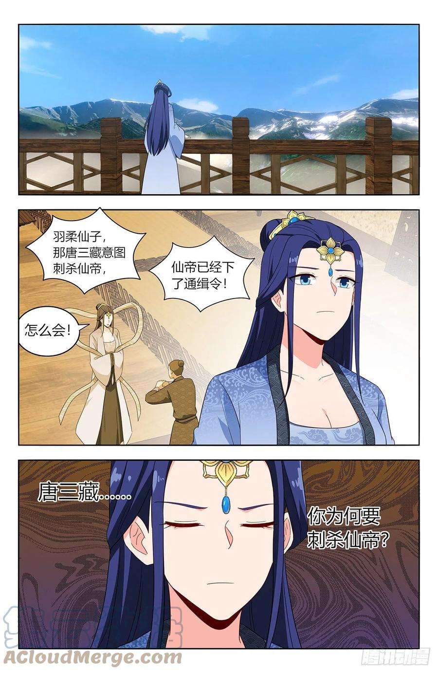 最强反套路系统586徐缺的计划