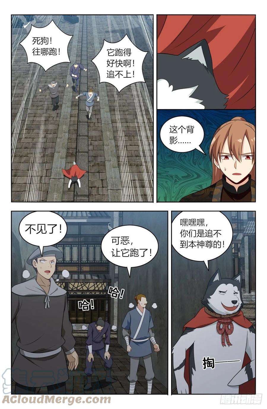 最强反套路系统587重话五行山