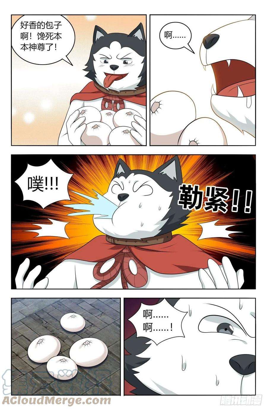 最强反套路系统587重话五行山