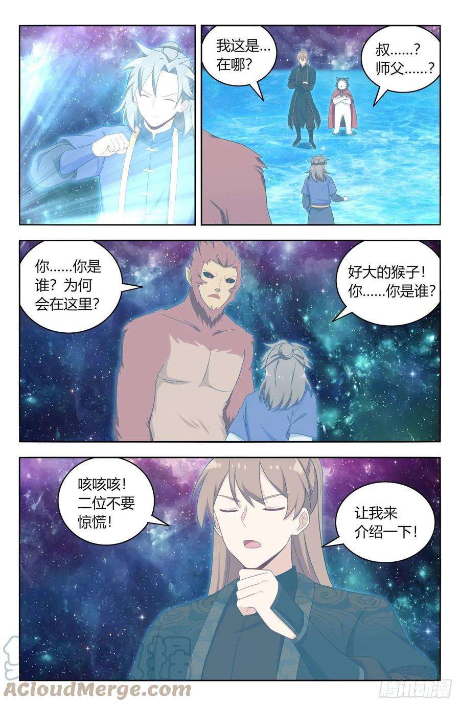 最强反套路系统588嘎儿的身世