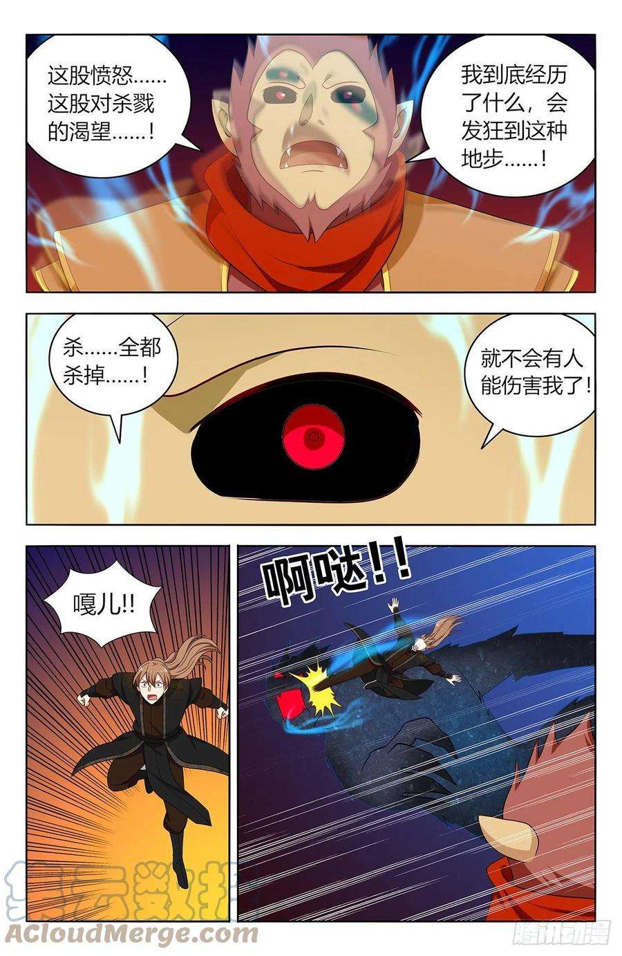 最强反套路系统589残暴魂魄