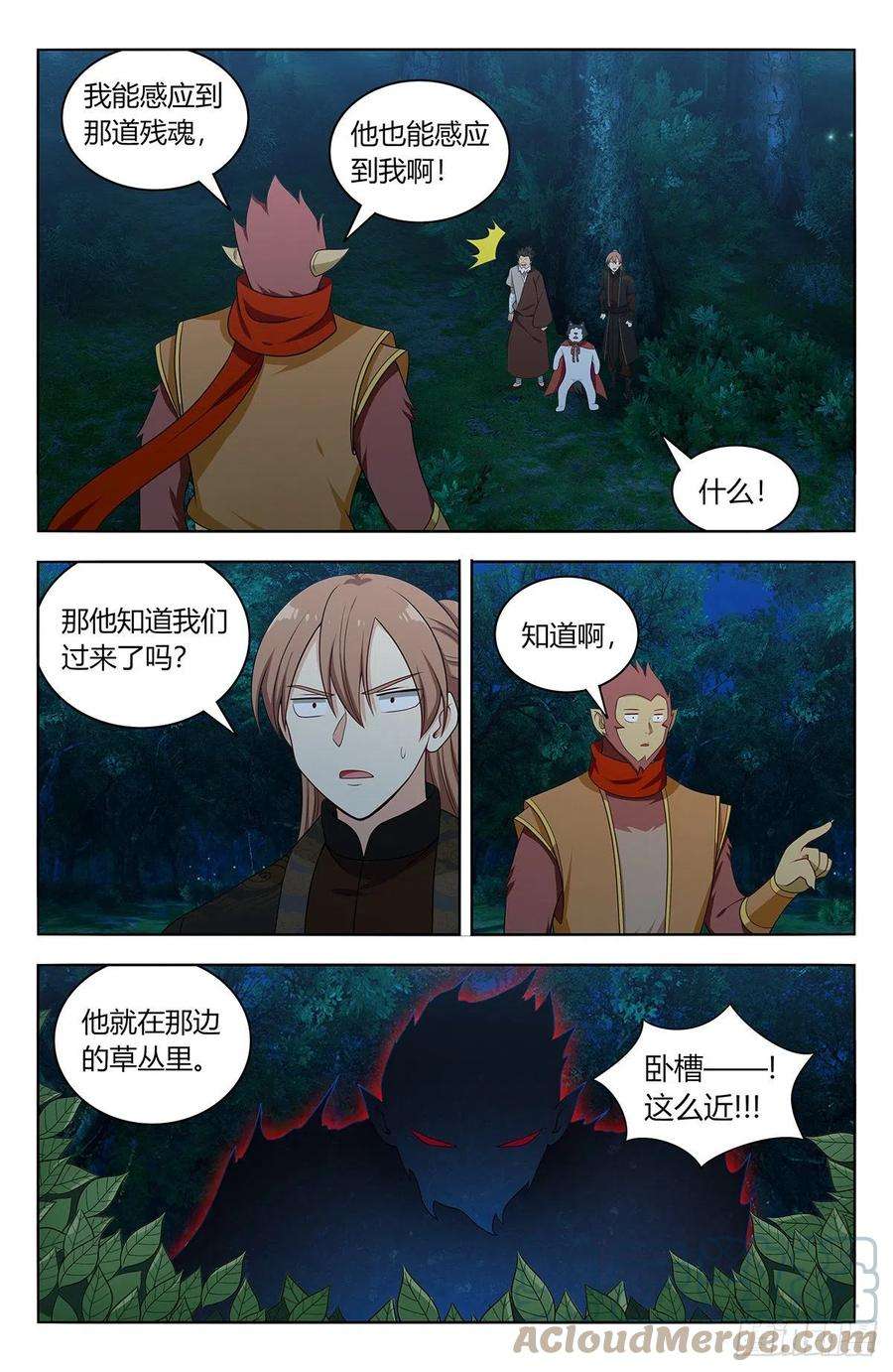 最强反套路系统589残暴魂魄