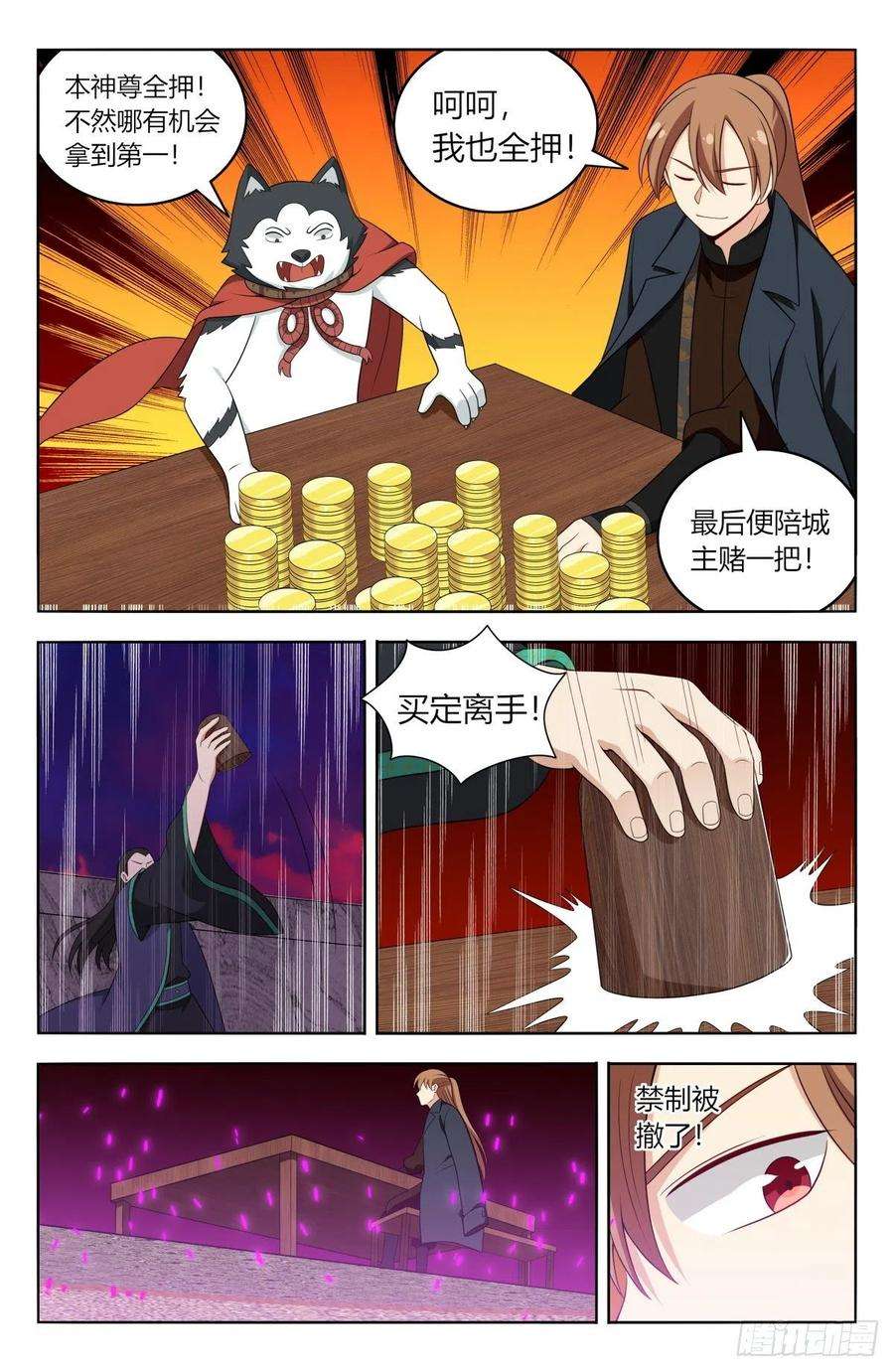 最强反套路系统597更胜一筹！