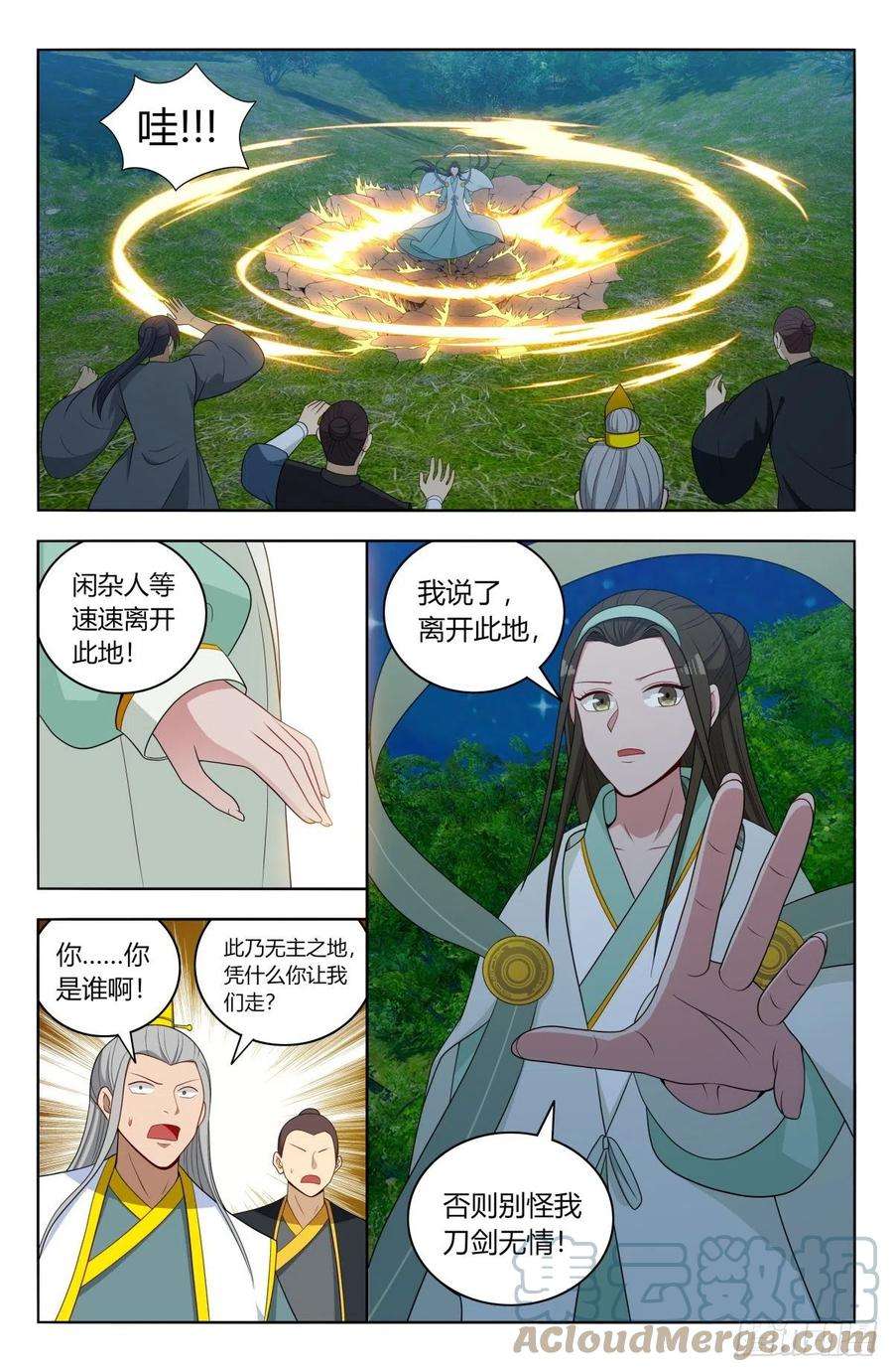 最强反套路系统598帝石的线索