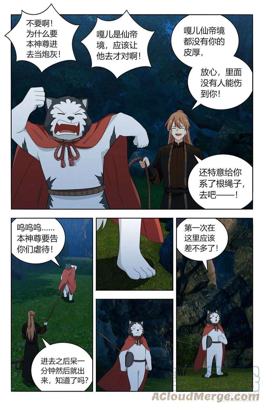最强反套路系统600神秘洞穴