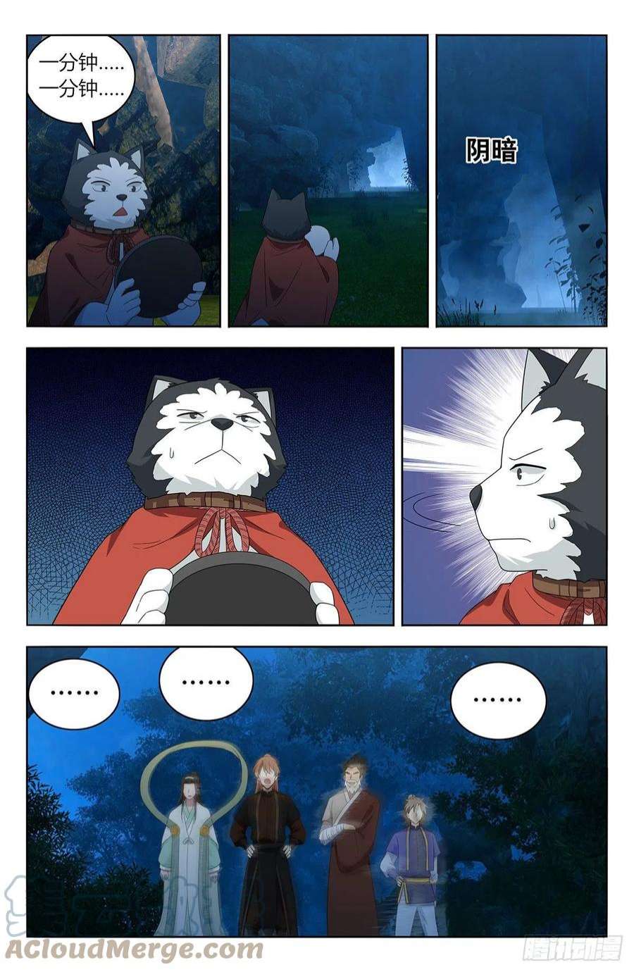 最强反套路系统600神秘洞穴