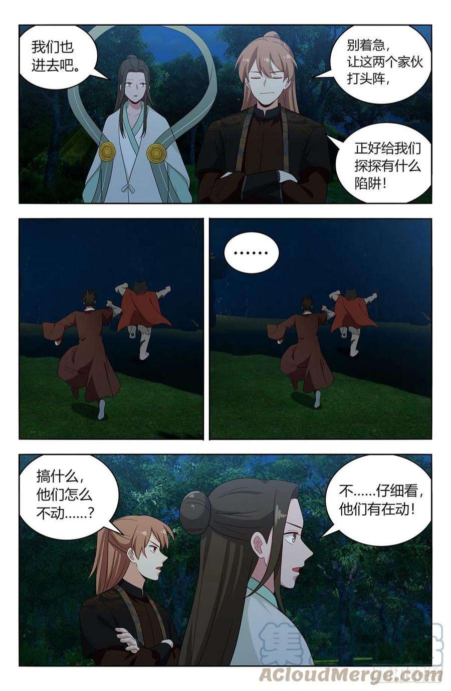 最强反套路系统600神秘洞穴