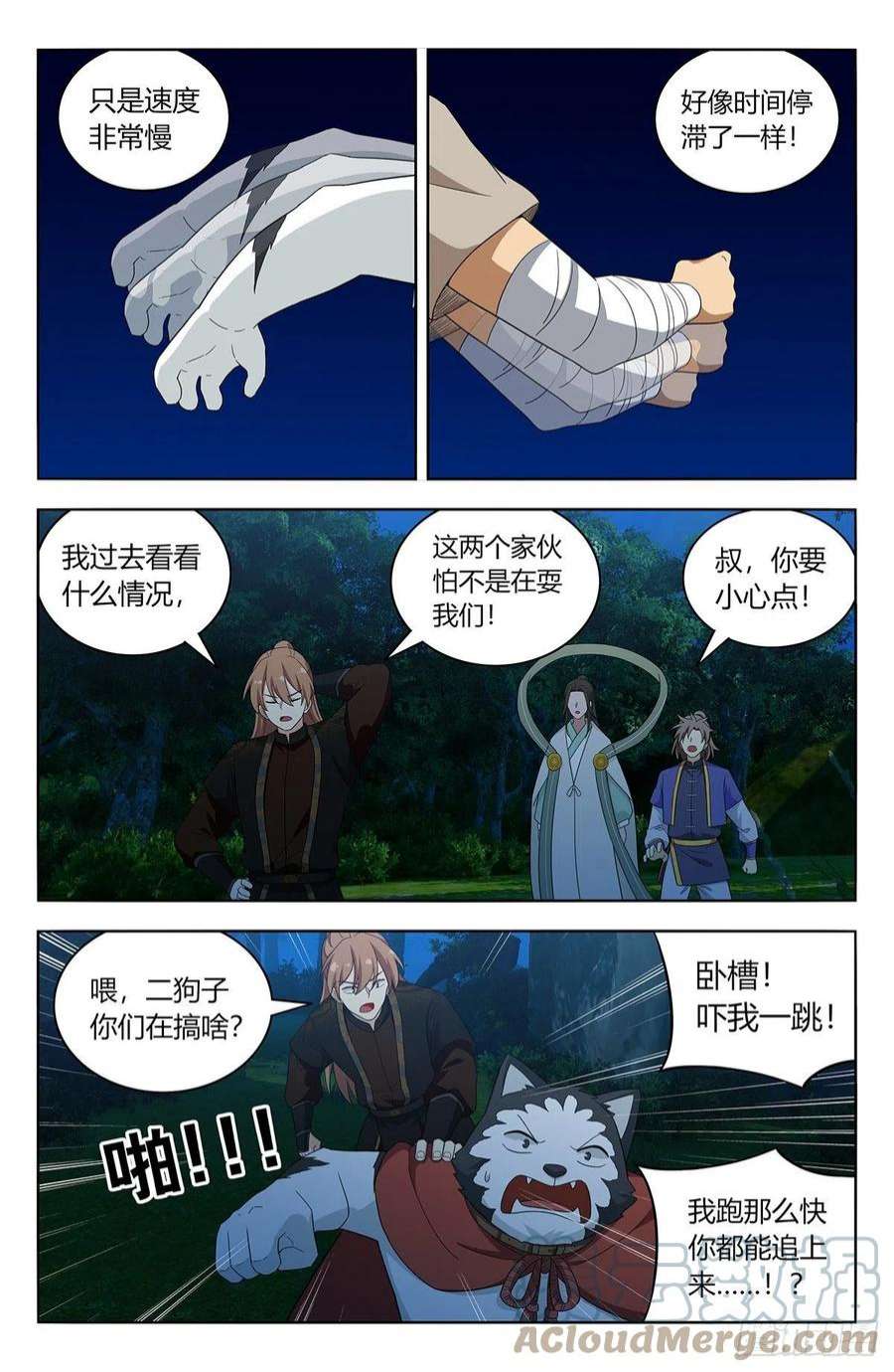 最强反套路系统600神秘洞穴