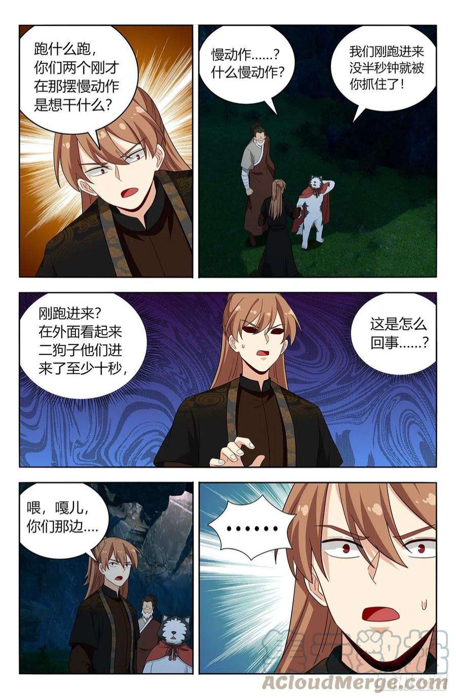 最强反套路系统600神秘洞穴