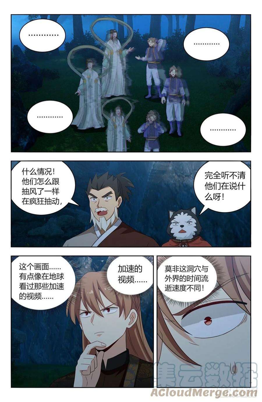 最强反套路系统600神秘洞穴