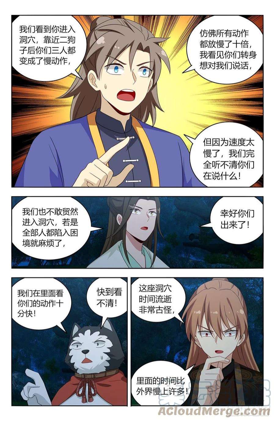 最强反套路系统600神秘洞穴