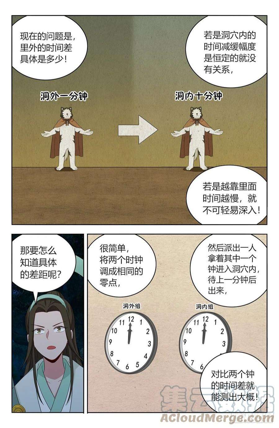 最强反套路系统600神秘洞穴