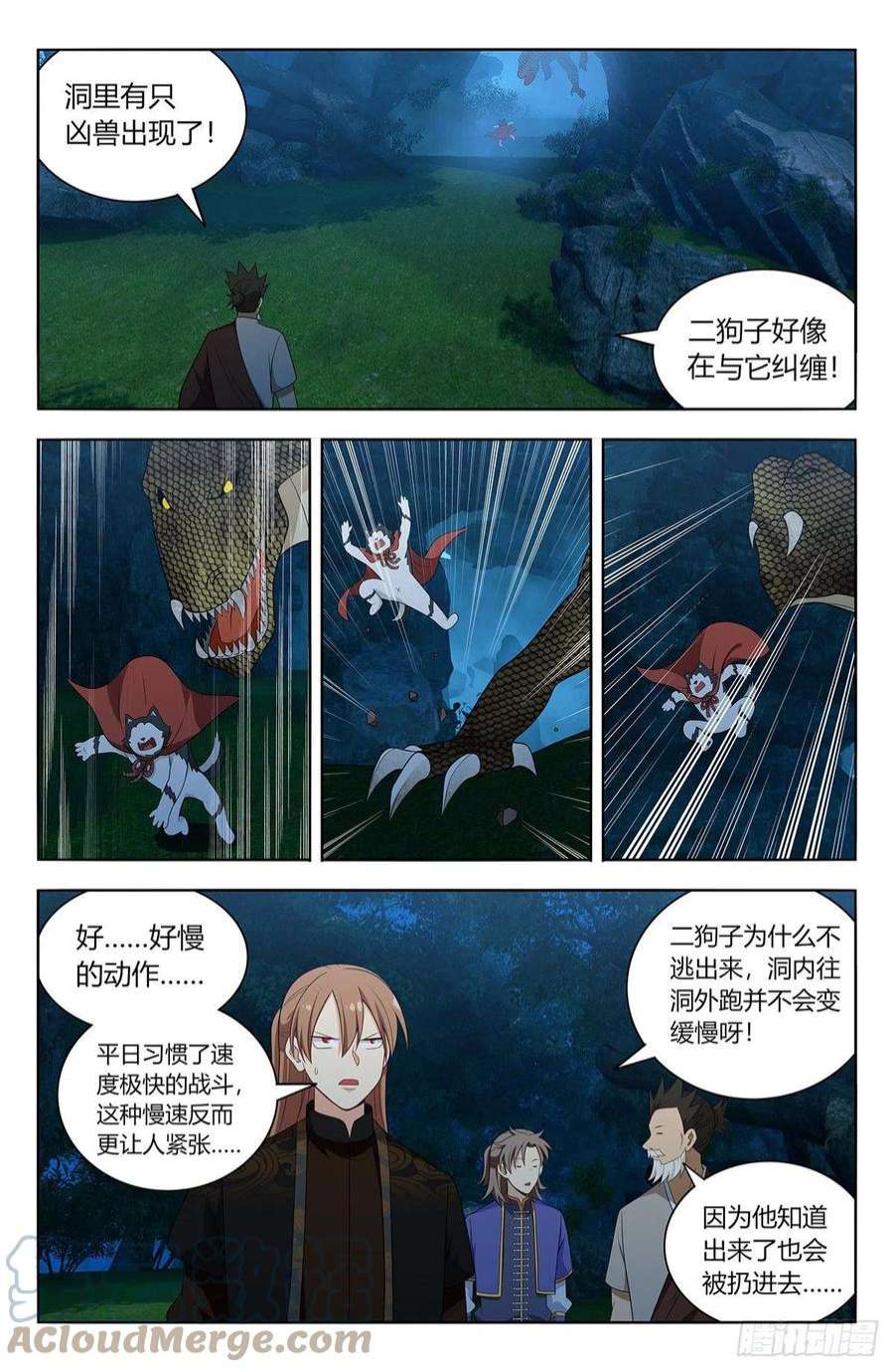 最强反套路系统601时间流速
