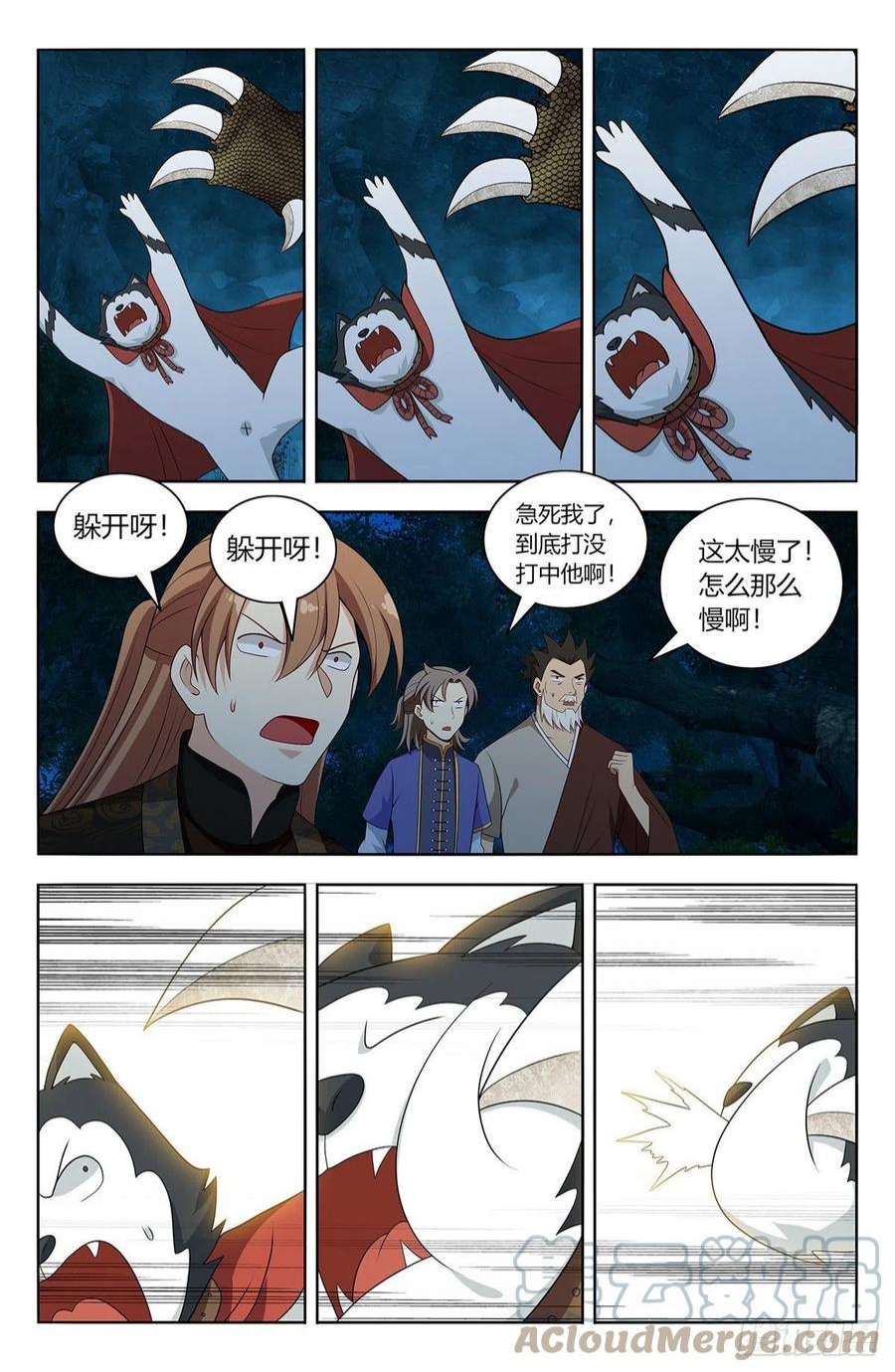 最强反套路系统601时间流速