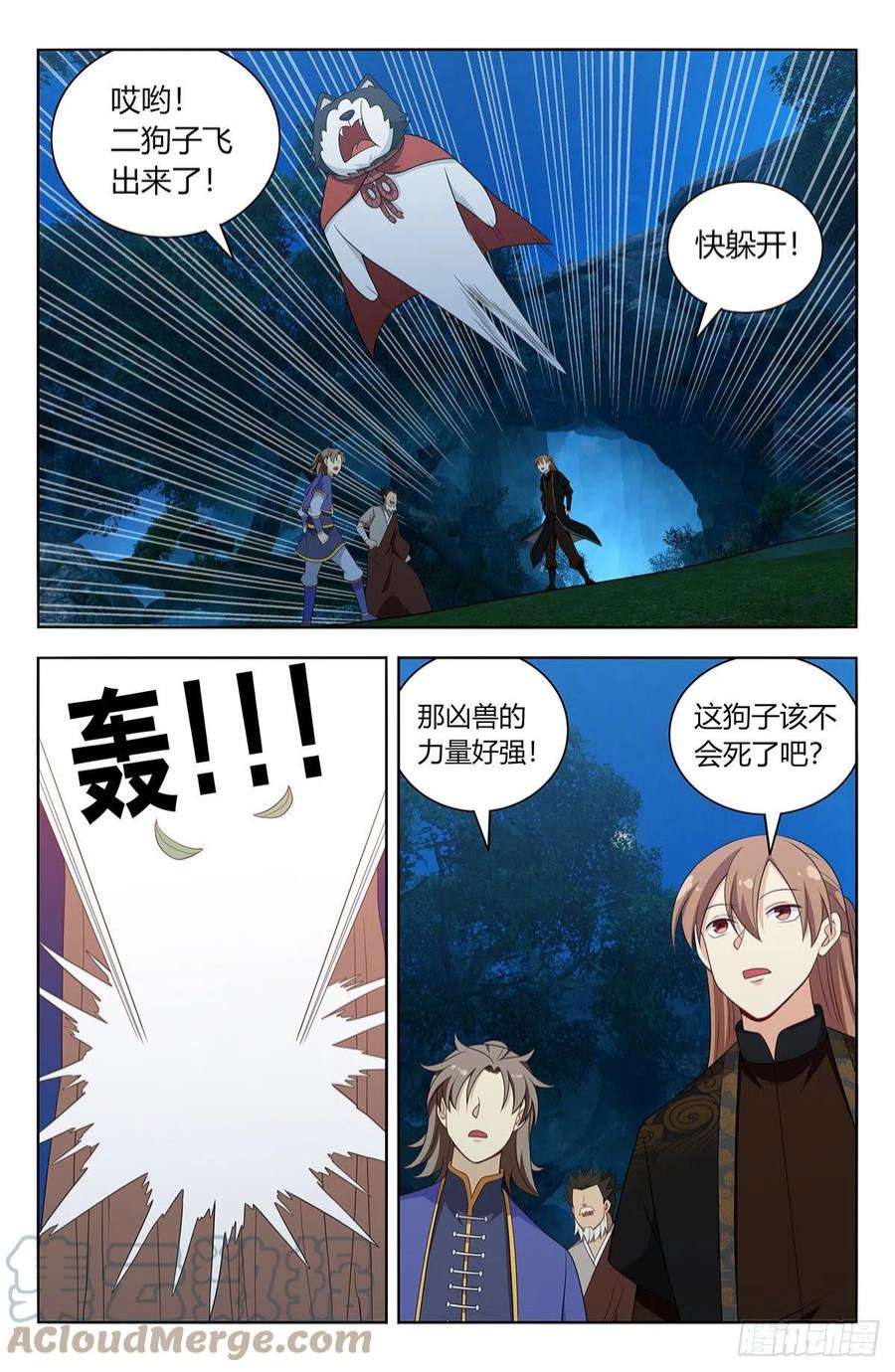 最强反套路系统601时间流速