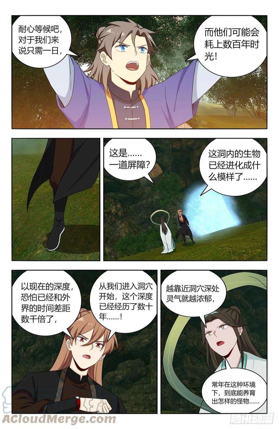 最强反套路系统602攻入洞穴！