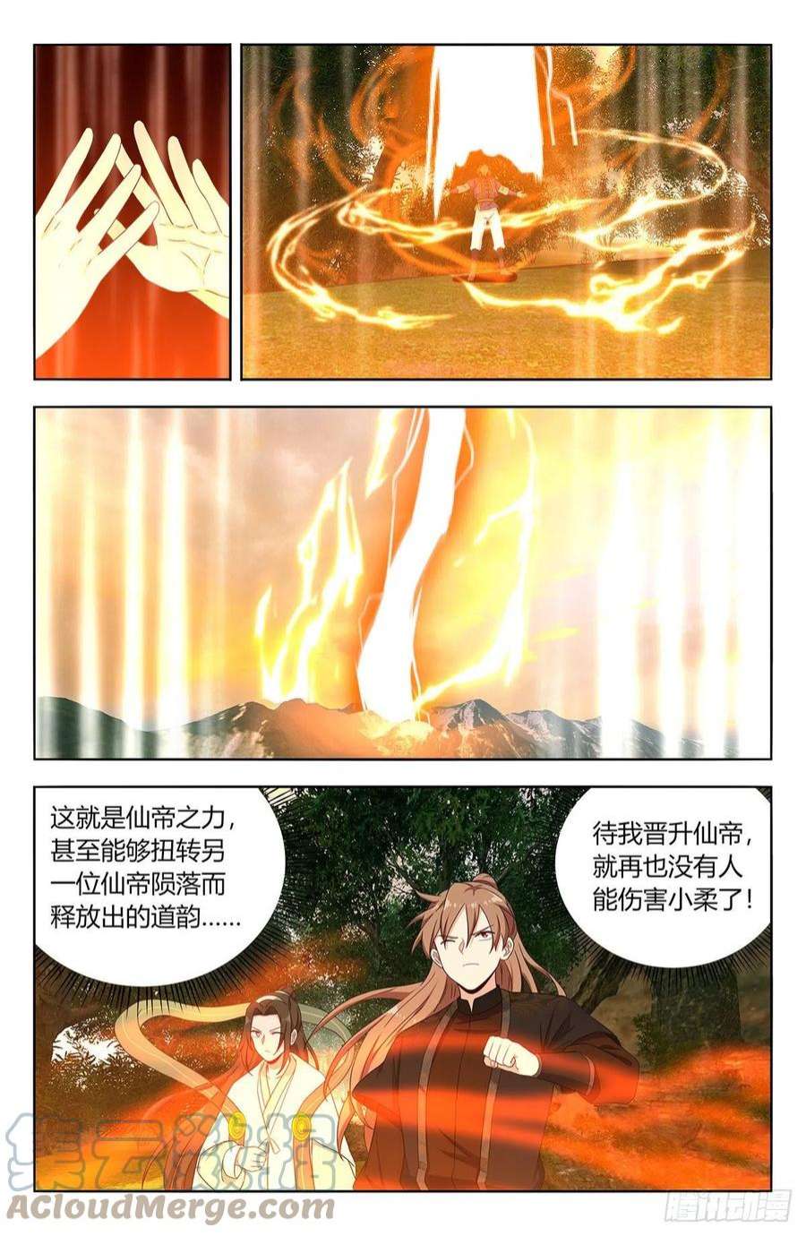 最强反套路系统602攻入洞穴！