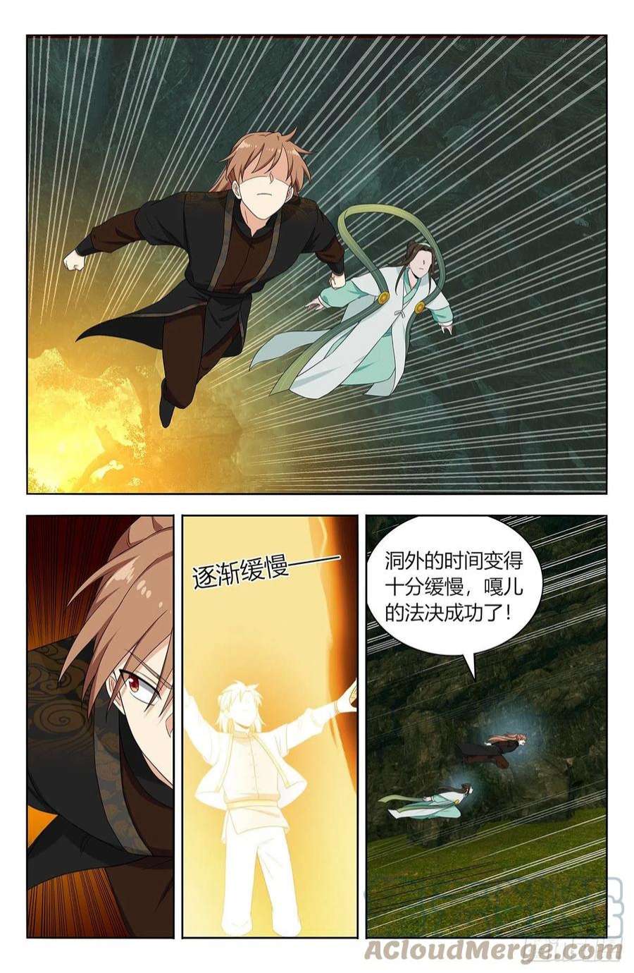 最强反套路系统602攻入洞穴！