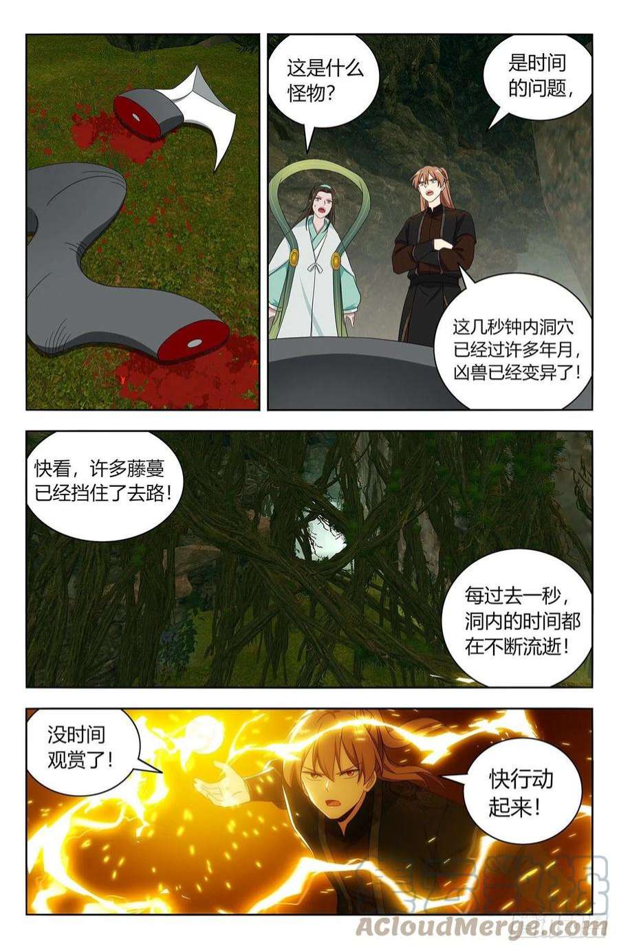 最强反套路系统602攻入洞穴！