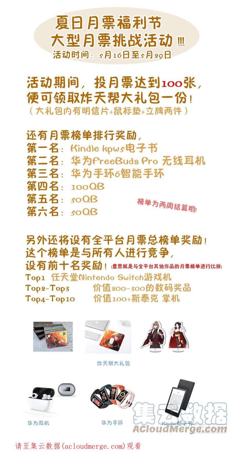 最强反套路系统604陷阱！
