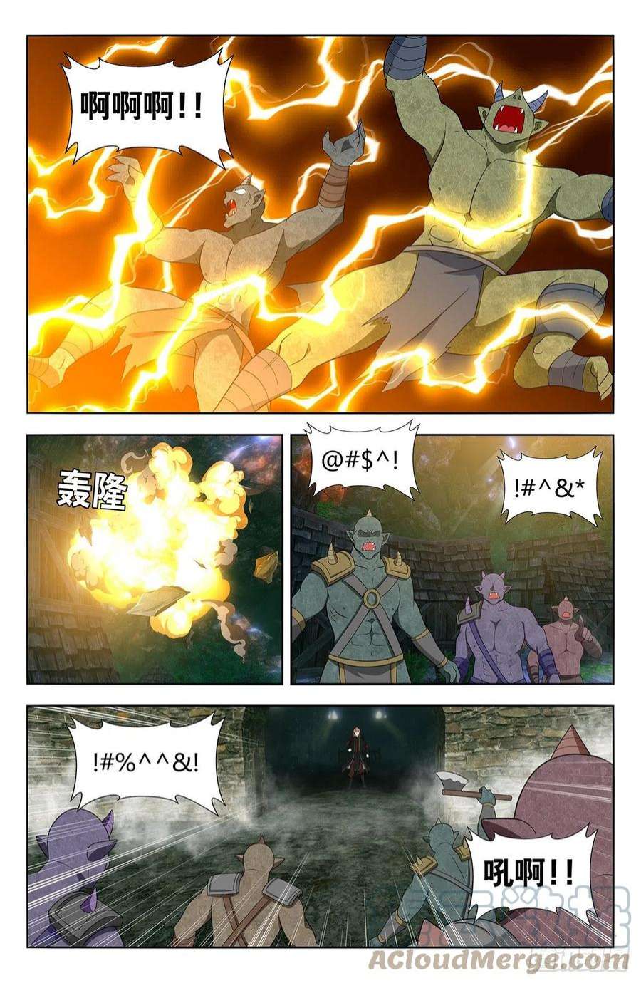 最强反套路系统604陷阱！
