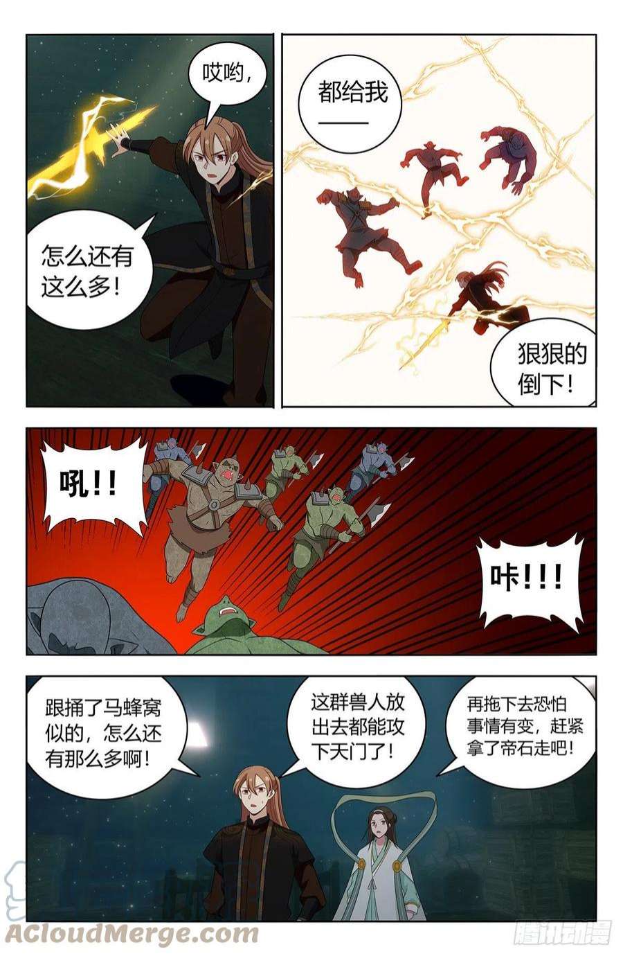 最强反套路系统604陷阱！