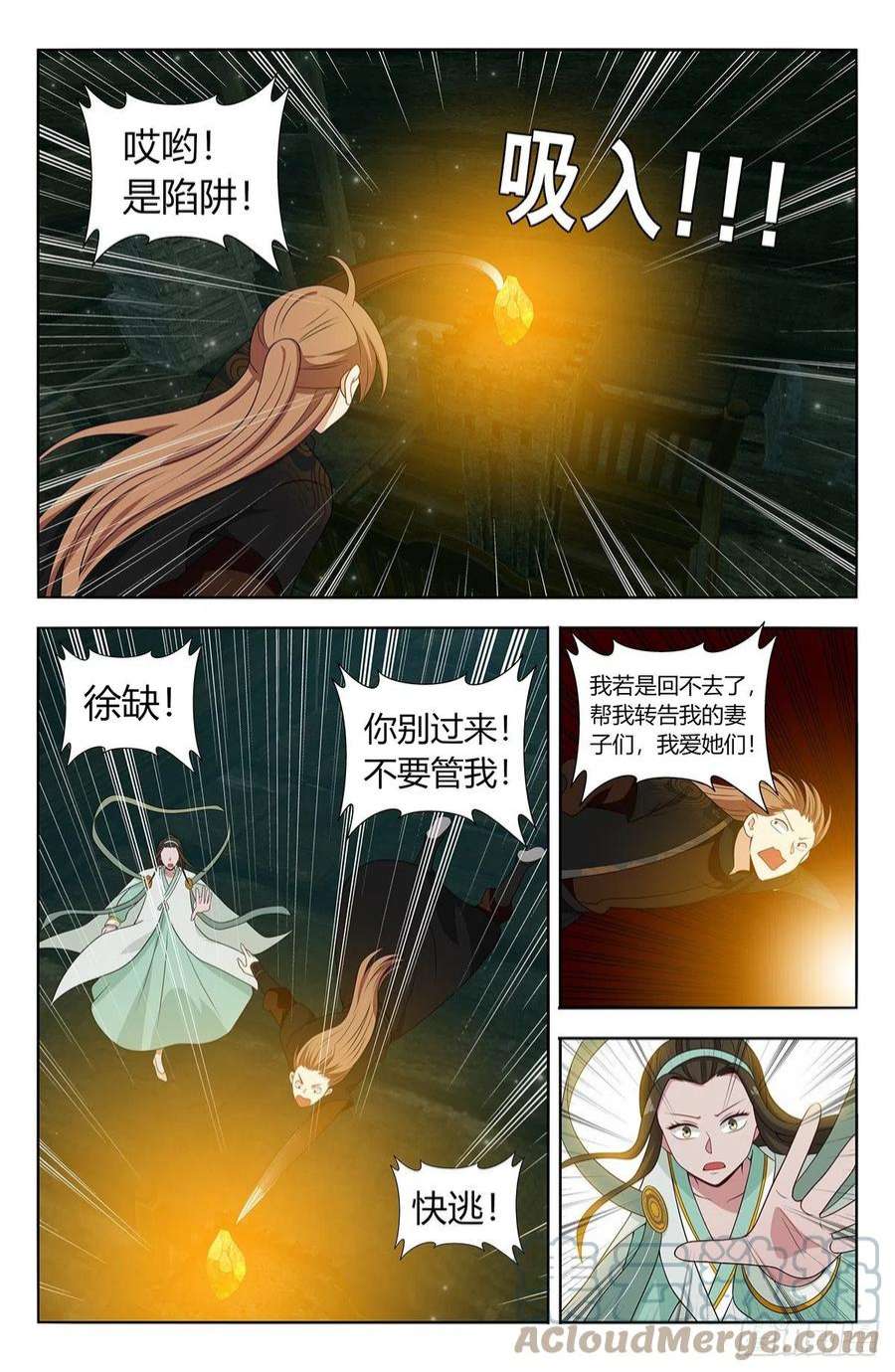 最强反套路系统604陷阱！